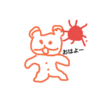クマの日常会話（個別スタンプ：1）