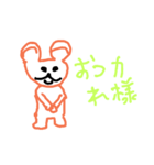 クマの日常会話（個別スタンプ：5）