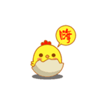 吉吉鶏（個別スタンプ：1）