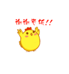 吉吉鶏（個別スタンプ：5）