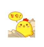 吉吉鶏（個別スタンプ：10）