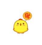 吉吉鶏（個別スタンプ：13）