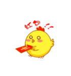 吉吉鶏（個別スタンプ：16）