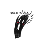 Scream-kun（個別スタンプ：6）