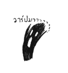 Scream-kun（個別スタンプ：8）