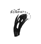 Scream-kun（個別スタンプ：9）