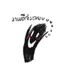 Scream-kun（個別スタンプ：11）