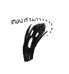 Scream-kun（個別スタンプ：14）