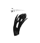 Scream-kun（個別スタンプ：21）