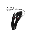 Scream-kun（個別スタンプ：23）