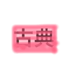 科目①（個別スタンプ：2）
