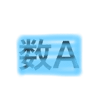 科目①（個別スタンプ：7）