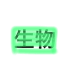 科目①（個別スタンプ：13）