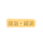 科目①（個別スタンプ：21）