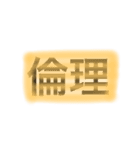 科目①（個別スタンプ：22）