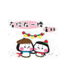 ペンギンメリークリスマス（個別スタンプ：1）