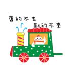 ペンギンメリークリスマス（個別スタンプ：6）
