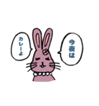 うさぎのスタンプその1.（個別スタンプ：5）