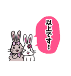うさぎのスタンプその1.（個別スタンプ：18）