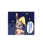うさぎのスタンプその1.（個別スタンプ：21）