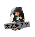 part3（個別スタンプ：13）