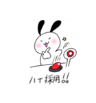 chanrabbit stamp（個別スタンプ：4）