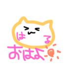 はるちゃん専用シンプルスタンプ（個別スタンプ：1）