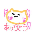 はるちゃん専用シンプルスタンプ（個別スタンプ：3）
