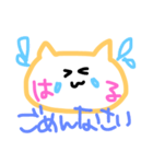 はるちゃん専用シンプルスタンプ（個別スタンプ：4）
