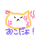 はるちゃん専用シンプルスタンプ（個別スタンプ：5）