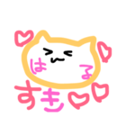 はるちゃん専用シンプルスタンプ（個別スタンプ：8）