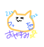 つっちゃん専用シンプルスタンプ（個別スタンプ：2）