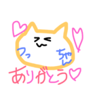 つっちゃん専用シンプルスタンプ（個別スタンプ：3）