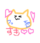 つっちゃん専用シンプルスタンプ（個別スタンプ：7）