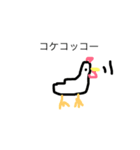 にわとりこ（個別スタンプ：2）