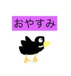 にわとりこ（個別スタンプ：4）
