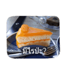 It's time for FOOD（個別スタンプ：4）