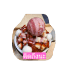 It's time for FOOD（個別スタンプ：5）
