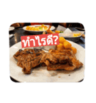 It's time for FOOD（個別スタンプ：8）