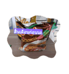 It's time for FOOD（個別スタンプ：9）