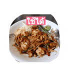 It's time for FOOD（個別スタンプ：12）