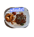 It's time for FOOD（個別スタンプ：13）