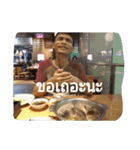 It's time for FOOD（個別スタンプ：14）