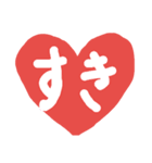 --love--（個別スタンプ：6）