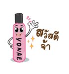 Yonae！（個別スタンプ：1）
