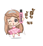 Yonae！（個別スタンプ：2）