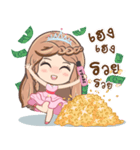 Yonae！（個別スタンプ：4）