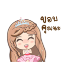 Yonae！（個別スタンプ：5）