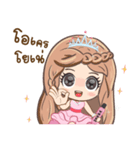 Yonae！（個別スタンプ：7）