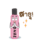 Yonae！（個別スタンプ：8）